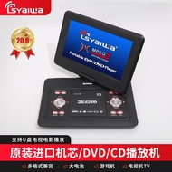 Mesin Pembelajaran Kanak-kanak 20.8 Inci Mudah Alih EVD Pemain CD Permainan Mini TV HD TV DVD Mudah 