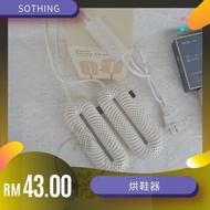 烘鞋器学生暖鞋除湿臭杀菌速干定时烤暖鞋子烘干机 Student Warm Shoes, Dehumidification StinkSterilizationQuick-dryingTiming Ba