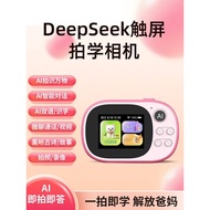 Birthday Gifts Girls Boys 4 Children 3 to 6 Years Old 5 Years Old 7 Primary School Students 8 Smart 