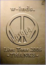 **Encore**(VCD)w-inds Live Tour 2006(3VCDs) /全新商品/S111