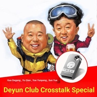 Guo Degang Crosstalk MP3 Yu Qianyue Yunpeng Sun Yu Guo Degang Crosstalk MP3 Yu Qianyue Yunpeng Sun Y