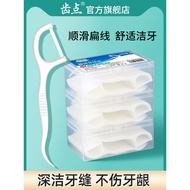 Tooth Point Disposable Dental Floss Family Package Ultra-Fine Floss Flat Floss Dental Floss Boxed Po