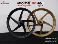 WAVE110i 125i เวฟปลาวาฬ เวฟ110 รุ่น 5NS ดิจิตอล LED ปี2021 ขอบ 17 นิ้ว ( 1 คู่ )