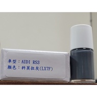 < Mingsheng Sheet Baking > Axalta Cromax Original Factory Formula Lacquer Pen.Touch-Up Pen AUDI AUDI