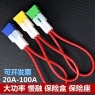 High Power Car Fuse Fuse Holder 50A60A70A80A100A Fuse Battery Total Fuse