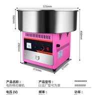 Machine Manufacturer Cotton Candy Electric Cotton Candy Fully Automatic Machine Fancy Color Cotton C