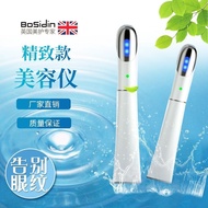 BOSIDIN Eye Beauty Device Remove Bag Wrinkles Eye Massager Big Eye Pen Micro Current Beauty Girlfrie