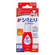 獅王TOP衣物污漬急救劑#去漬筆#去污漬#隨身攜帶【原裝行貨】（4903301723868）