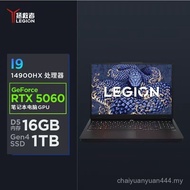 Lenovo Rescuer Y7000P Series i9-14900HX/RTX5060 Laptop