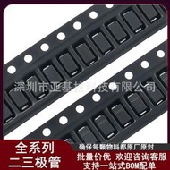 【人氣爆款】貼片sm160a sp單向/sm160ca vp雙向tvs瞬態抑制二極體400w