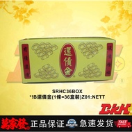 JOSS PAPER (HUAN ZHAI JIN) SRHC36BOX 還債金  *B Debt Repayment Fund (1 piece = 36 boxes) Z01:NETT  (1條=