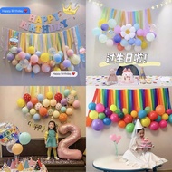 (Free hanging string) Korean style colorful birthday balloon hanging paper string, 6 rolls of balloo