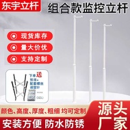 Monitoring Pole Segmented Integrated Pole 2m 3m 4m 5m-6m Outdoor Community Road Engineering Dedicate