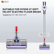 河田生活 - 副廠轉動刷頭 Roller Brush 適合 Dyson V7 V8 V10 V11 V15吸塵機軟絨毛滾筒吸頭