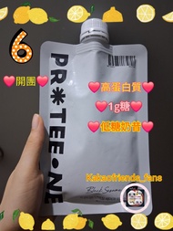 ✈️🇰🇷韓國Proteeone 高蛋白質，1g糖奶昔代餐❤️😍