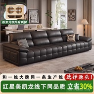 Black Living Room Sofa Sofa Canton Inline Italian Style Foshan Furniture First Layer Cowhide Longjia