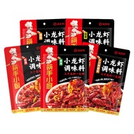 Haidilao Spicy Crayfish Seasoning Pack Thirteen Fragrant Garlic Oil Stewed Spicy Crab Seasoning Sauc