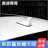 Audi Audi 17-19 B9 New Style Roof Shark Fin Antenna A3 A4 A5 Q3 Q5 Q7 A1 Modified Decorative Antenna