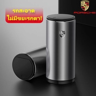 PORSCHE 911 718 PANAMERA CAYENNE MACAN TAYCAN 911 Carrera GTS Versatile Garbage Tank For Car