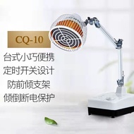 仙鹤神灯台式CQ-10理疗仪医用TDP电磁波治疗器家用远红外烤灯批发Crane lamp desktop CQ-10 physiotherapy instrument