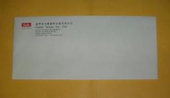 米黃骨紋西式信封---23.7x10.5公分-油性油墨印刷滴到水不會暈開