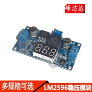 LM2596 Voltage Regulator Module-Adjustable Voltage Regulator Power Module with Voltmeter Display