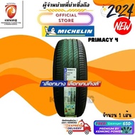 Michelin 215/55 R17 Primacy 4 ยางใหม่ปี 2024  ยางขอบ17 FREE!! จุ๊บยาง Premium 215/55R17 One