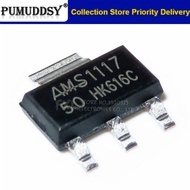 50pcs AMS1117-5.0 AMS1117 AMS1117-5V SOT223 SMD New original
