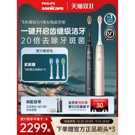 [Pembersihan Gigi] Berus Gigi Elektrik Philips Sonic Dewasa Automatik Berlian AI Berus HX9996 Hadiah