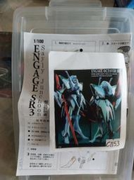 GK未完成品 WSC 1/100 FSS 五星物語  Engae SR-3 恩蓋季SR3