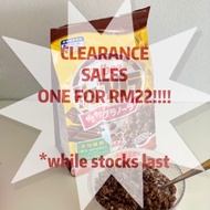 CLEARANCE STOCKS [READY STOCKS] Calbee Chocolate Granola