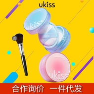【特卖】ukiss散粉定妆粉控油定妆持久不脱妆散粉官方定妆蜜粉aiyurre1.my20250822