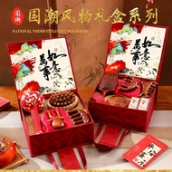 2026 New Year s Horse Year Gift Box Accompanying Gift Body raising Suit Practical Spring Festival Co