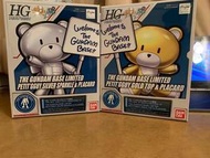 送你熊霸 台場 gundam base 限定 (petit gguy)