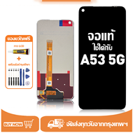 หน้าจอ OPPO A53 5G หน้าจอจริง 100% เข้ากันได้กับรุ่นหน้าจอ oppo A53 5G PECM30 ผ่านการทดสอบ 100% มีไข