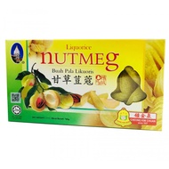 CHEONG KIM CHUAN HALAL Liquorice Nutmeg 1 Box 180g by PenangToGo