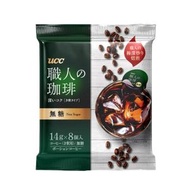 職人系列珈琲濃縮球無糖14g*8入/包 膠囊咖啡