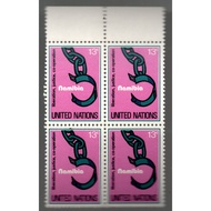 1978 United Nations UN Namibia "LIBERATION JUSTICE COOPERATION" Postage Stamps MNH Block of 4