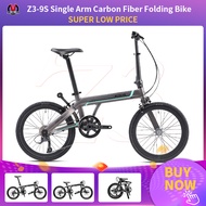 SAVA new z3-9 speed single arm carbon folding bike 20 inch wheel adult carbon bike with SHIMANO SORA R3000 one button fast folding bike with rolling glide wheels  |Free delivery |2-year warranty