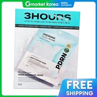 VT | มาส์ก ไฮโดรเจล พีดีอาร์เอ็น ×4