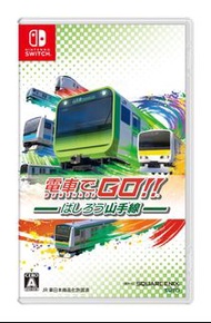 （收）switch 電車go山手線