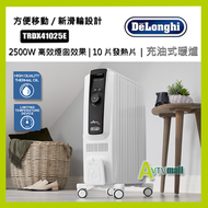 De'Longhi - TRDX41025E 充油式電暖爐 Dragon 4 PRO 系列 Delonghi 迪朗奇