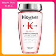 Kerastase 防掉髮輕盈浴髮乳 (250毫升) 元氣薑粉瓶賦源芯絲洗髮水 [平行進口]