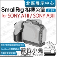 Digital Rabbit [SmallRig 5187 SONY A1 II A9 III Full Cage Camera Cage] A1 MK2 A9 MK3