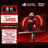 AOC 爱攻27英寸4K 165Hz 1152区MiniLED 快速液晶1ms HDR1000 10bit出厂校色 游戏电竞显示器AG275UXM