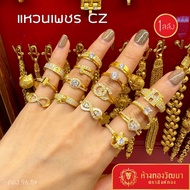 Ring Set With Gemstones Weight 1 Dimes 96.5% Pure Gold