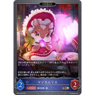 BP13-049 (BR) - Magical Squirrel (Evolved)