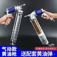 HY-$ Pneumatic Grease Gun High Pressure Oiler Automatic Butter and Oil Small Butter Machine Lubricating Continuous Hair