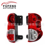 Suitable for 2009-2015 Nissan NV200 Rear Tail Light 26550-JX00A 26555-JX31A 2011 High-Quality Produc