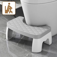 1Pcs Toilet Squat Stool Removable Non-slip Toilet Seat Stool Portable Squat Stool Home Adult Bathroo